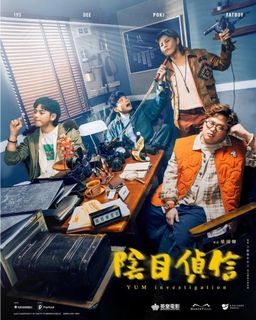 （分類：）位於 。 由 cyyy.mc 提交（商品編號 1245946424，圖片 1）。簡介： 。