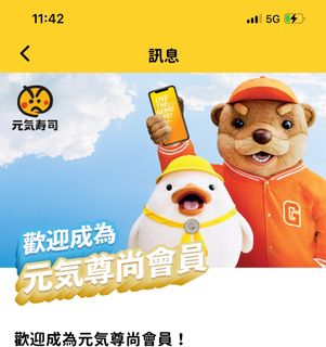 （分類：）位於 。 由 thewai_genki 提交（商品編號 1245952483，圖片 1）。簡介： 。