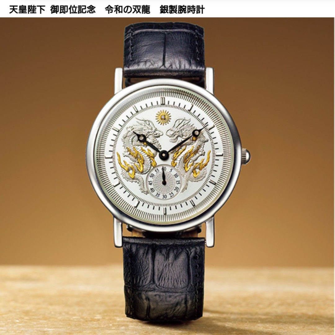 [セール]大人のミッキーウォッチ　村松時計店 セール]大人のミッキーウォッチ 村松時計店 【公式通販】