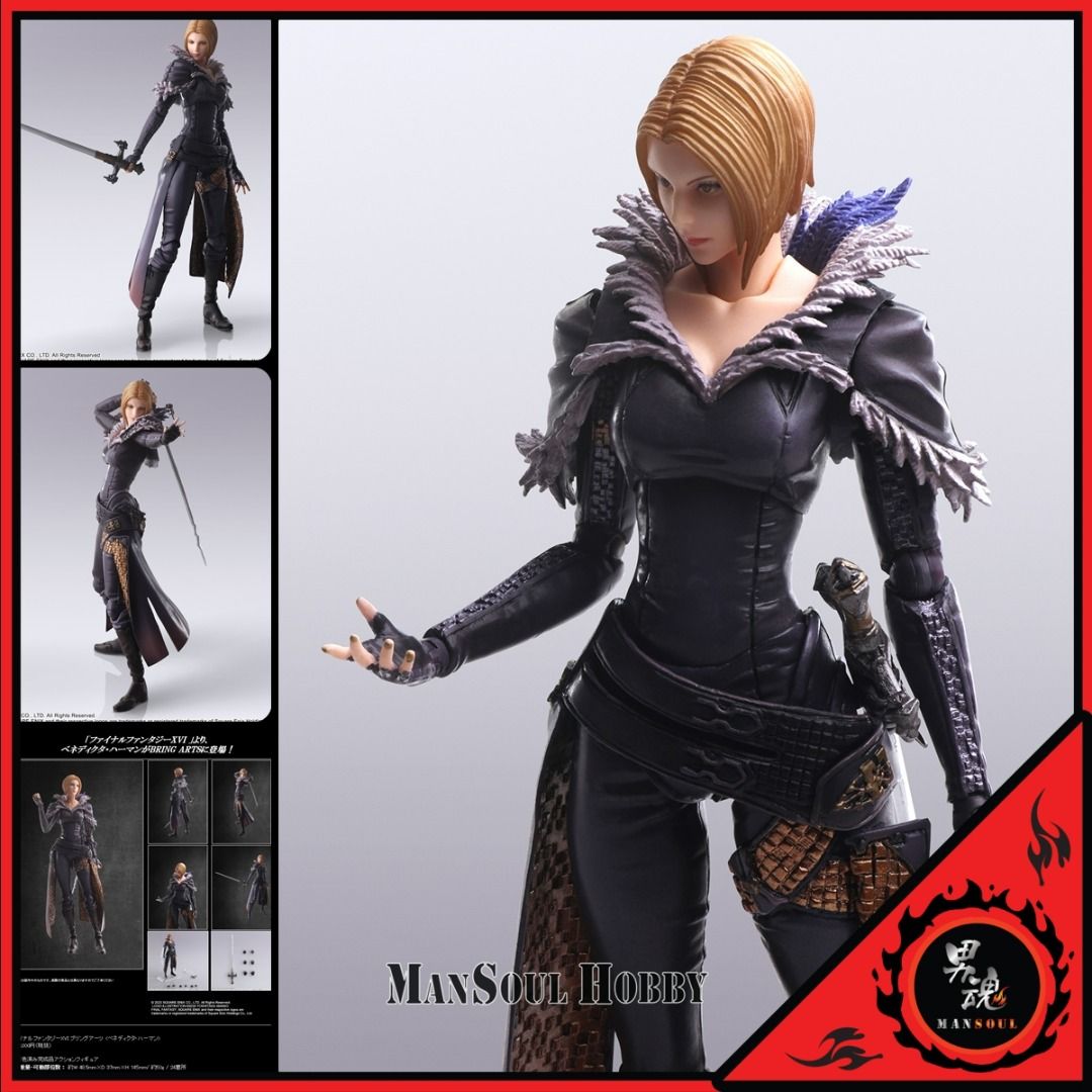 BRING ARTS FINAL FANTASY XVI ベネディクタ・ハーマン｜の通販