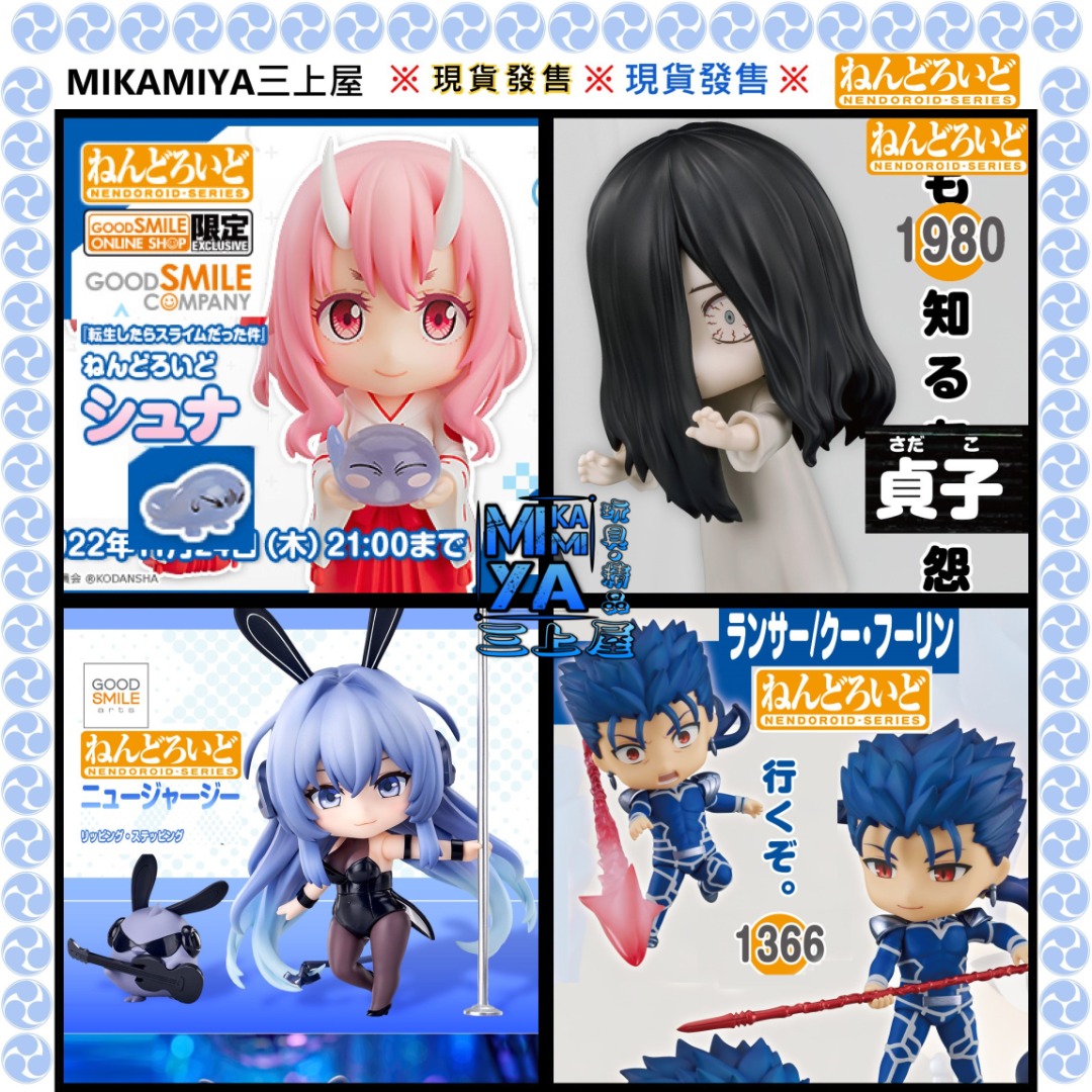 新品未開封 ねんどろいど貞子 1980 フィギュア グッドスマイルカンパニー 通販