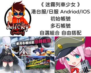 （分類：）位於 。 由 luckygaming 提交（商品編號 1205412402，圖片 1）。簡介： 。