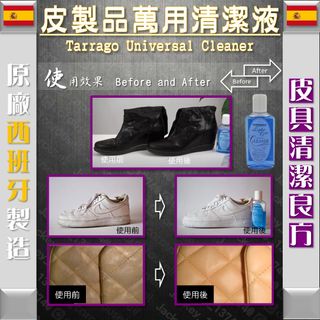 （分類：）位於 。 由 jackey_1374 提交（商品編號 1105693989，圖片 1）。簡介： 。