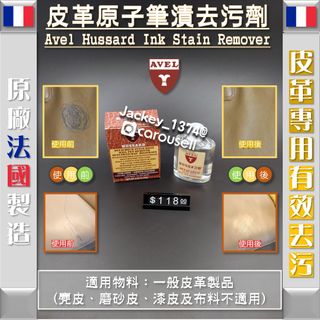 （分類：）位於 。 由 jackey_1374 提交（商品編號 1135581295，圖片 1）。簡介： 。