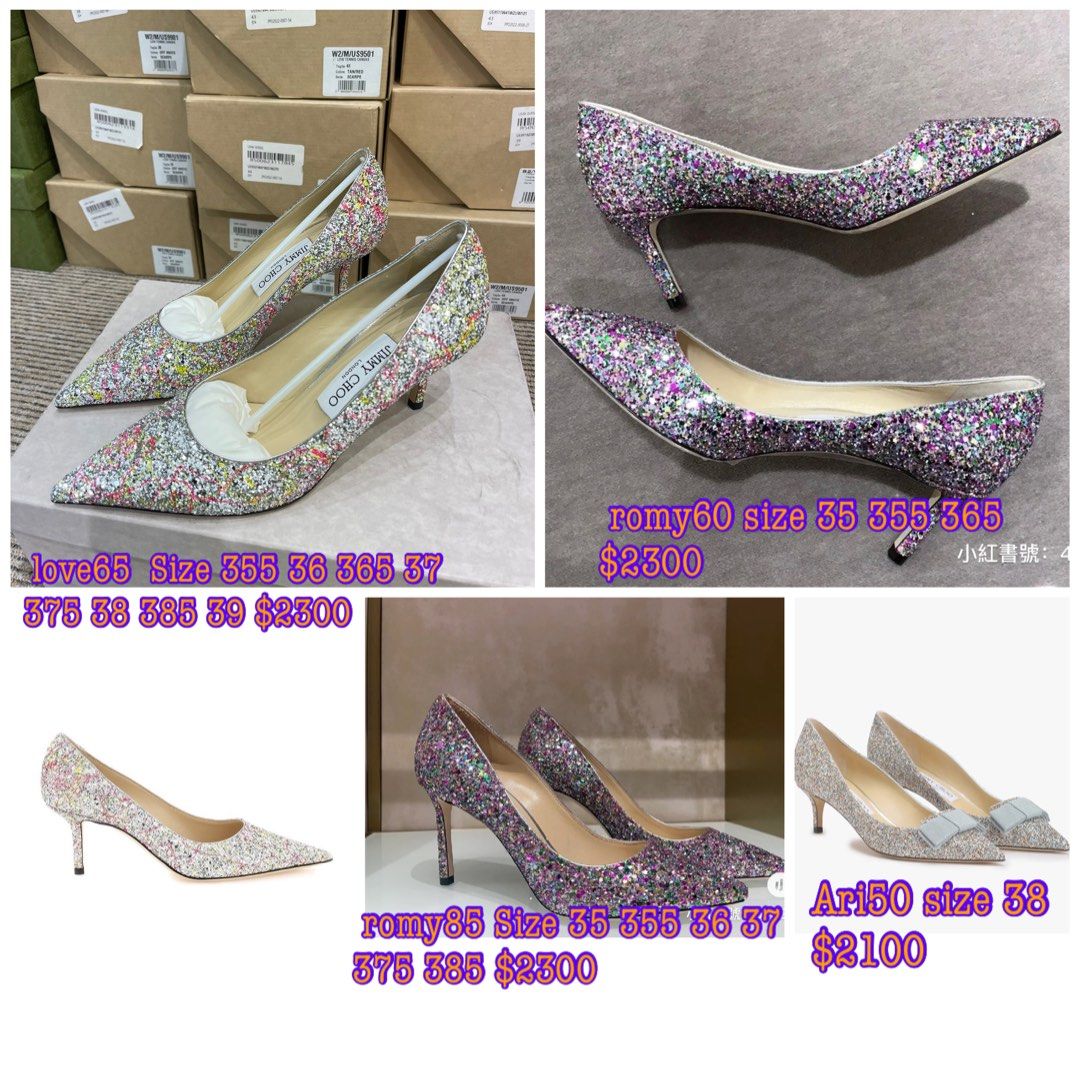 最終価格/Jimmy choo/romy85/size35/美品 - 靴