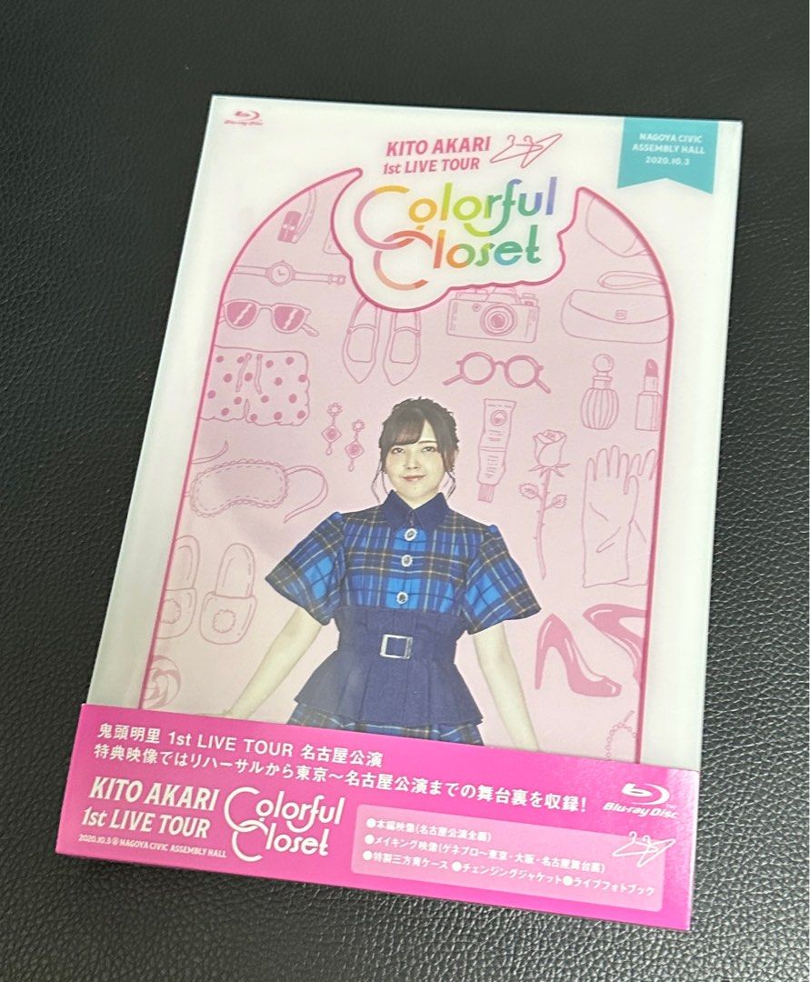 鬼頭明里Kito Akari 1st Live Tour Colorful Closet Blu-ray