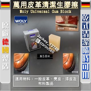 （分類：）位於 。 由 jackey_1374 提交（商品編號 1135402058，圖片 1）。簡介： 。