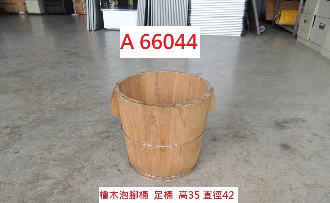 A66044 香檜檜木泡腳桶檜木足桶~ 木桶足浴桶洗腳桶泡腳木桶浴足