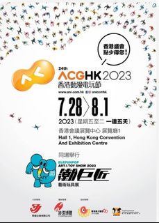 （分類：）位於 。 由 quickfalcon.bc84d1 提交（商品編號 1245853024，圖片 1）。簡介： 。