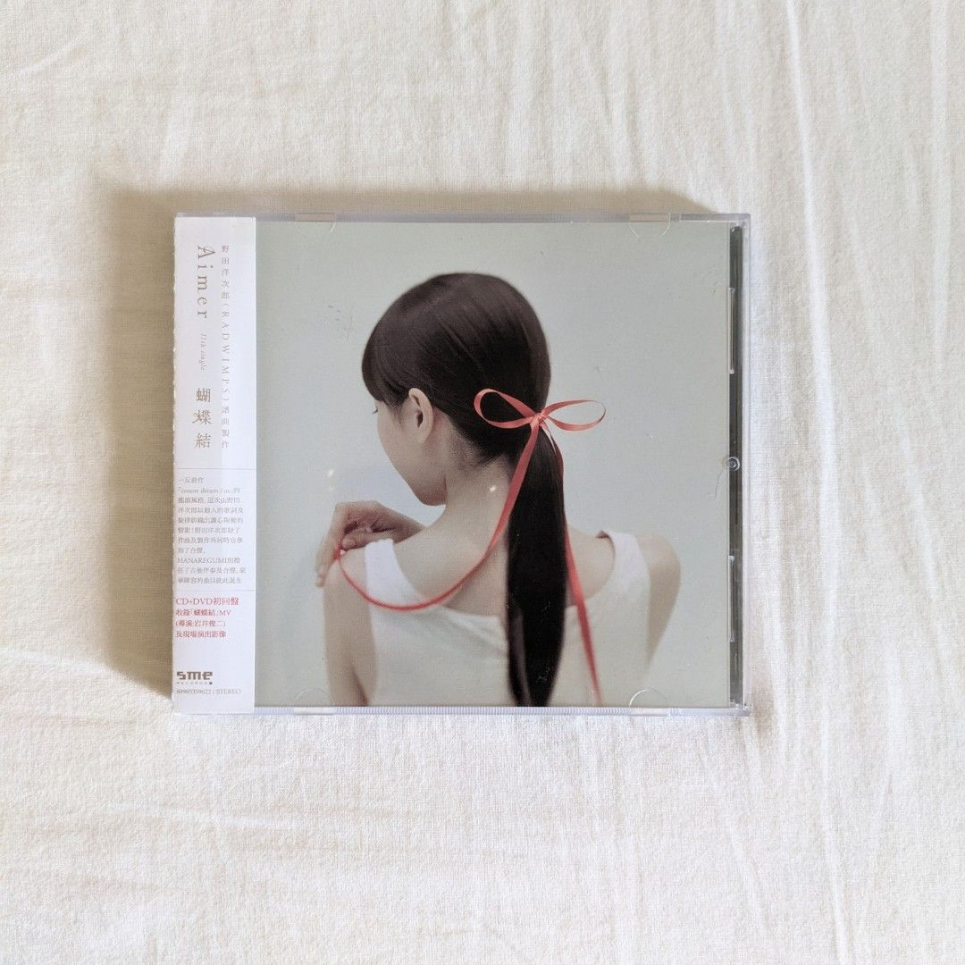 Aimer 蝶々結び 蝴蝶結 CD+DVD初回盤