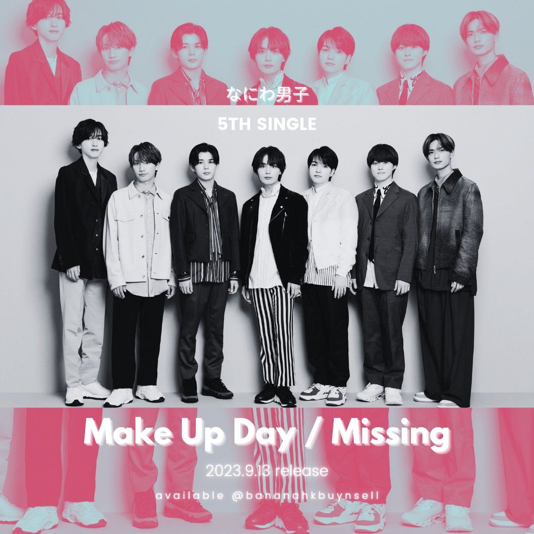 なにわ男子 5thシングル両A面 『Make Up Day／Missing』 - その他