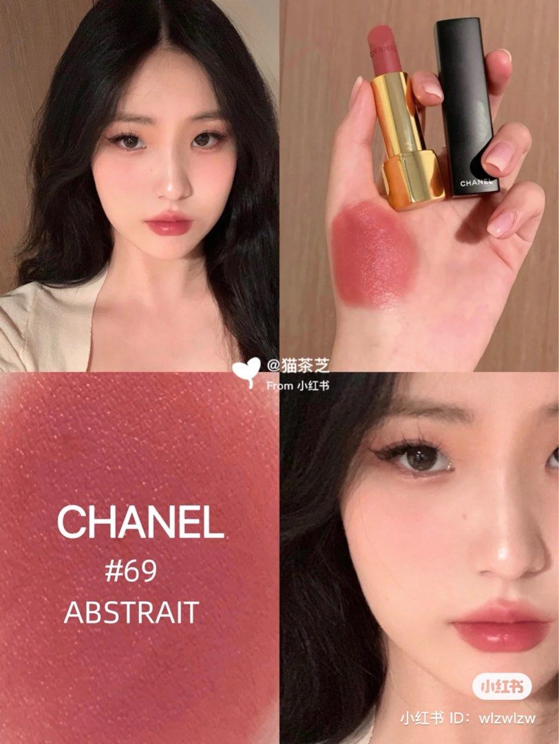 Chanel Mini Lipstick