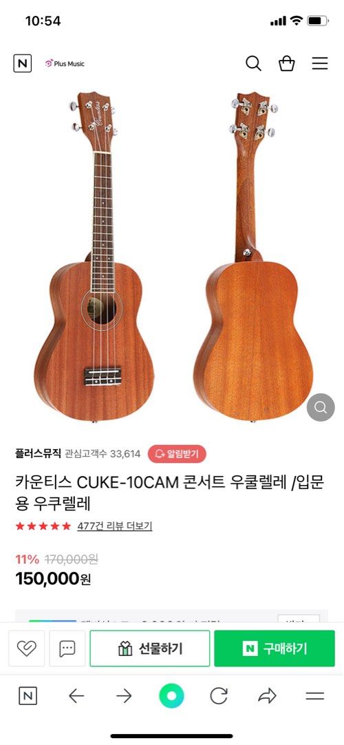 Countess Korean Ukulele(concert), Hobbies & Toys, Music & Media