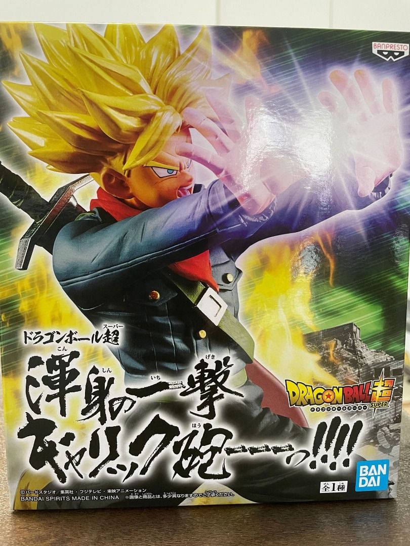 Dragon Ball Super Trunks Galick Gun Figure, Hobbies & Toys, Toys