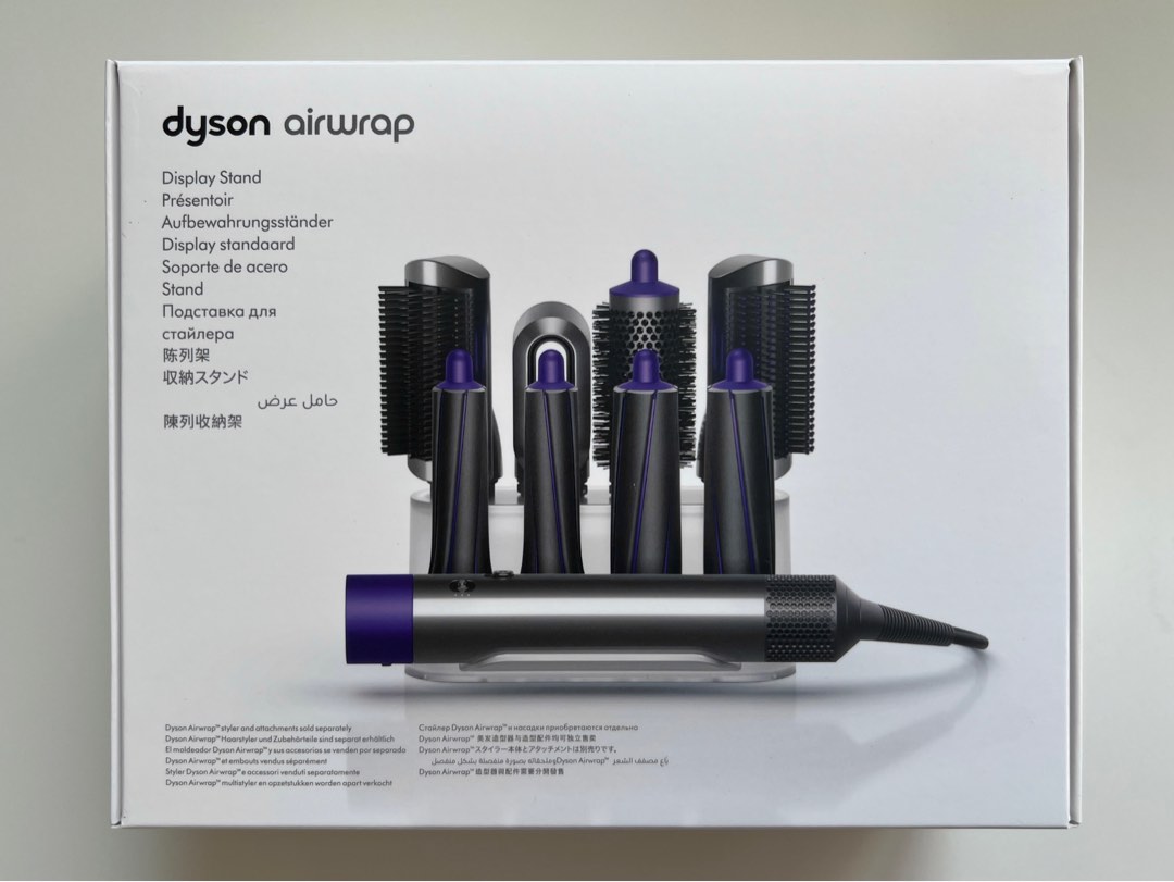 Dyson Airwrap styler display stand / 造型器 專用底座, 其他, 其他 Carousell