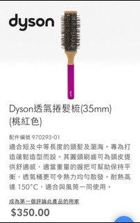 （分類：）位於 。 由 peony_w 提交（商品編號 1245945690，圖片 1）。簡介： 。