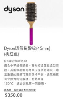 （分類：）位於 。 由 peony_w 提交（商品編號 1245947608，圖片 1）。簡介： 。