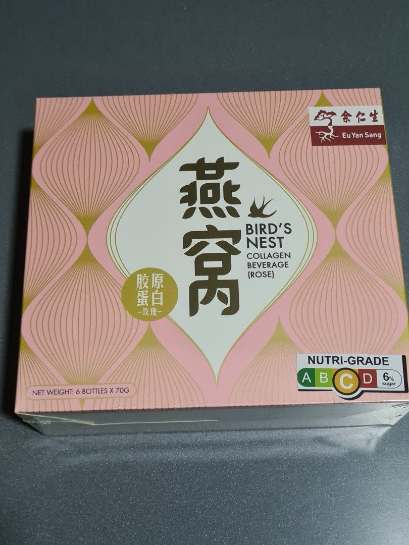 Eu Yan Sang Bird Nest Collagen Beverage, Health & Nutrition, Health