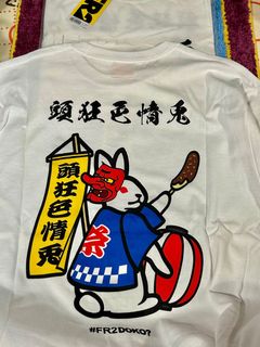 （分類：）位於 。 由 bryan816926 提交（商品編號 1245837726，圖片 1）。簡介： 。