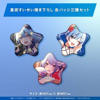 Hololive JP Suisei Hoshimachi Birthday/3rd Anniversary Can Badge