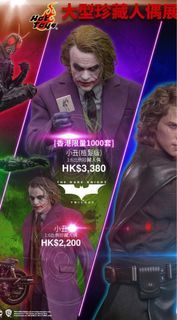 Hot Toys Joker 植髮版