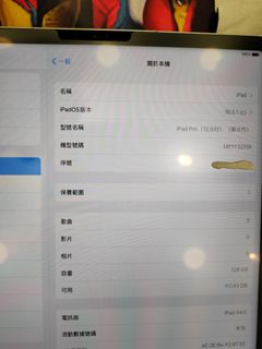 （分類：）位於 。 由 johnnytat88 提交（商品編號 1245910527，圖片 1）。簡介： 。