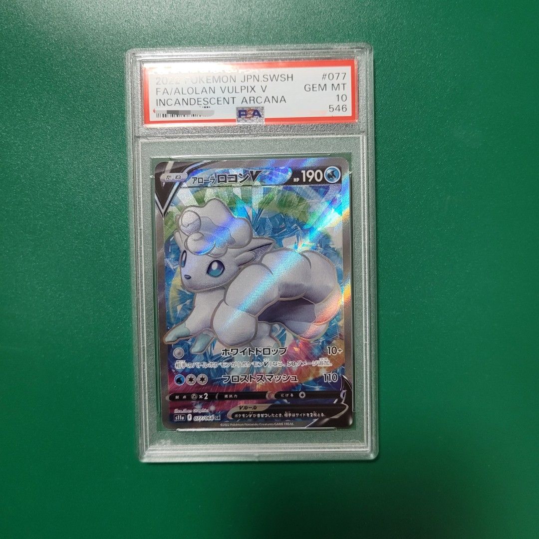 Pokemon Card Reshiram V SR, Hobbies & Toys, Toys & Games on Carousell