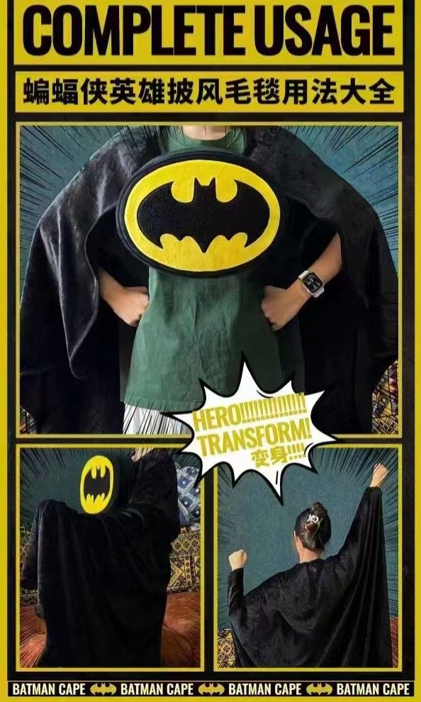 🔥新品預訂🔥  蝙蝠俠英雄披風毛毯, 興趣及遊戲, 玩具