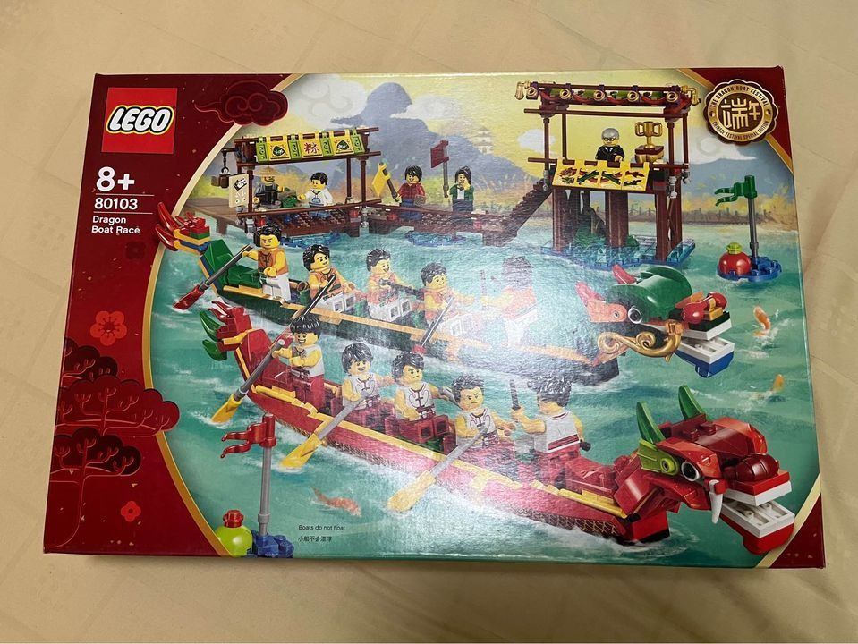 Lego 80103 bricklink cheap