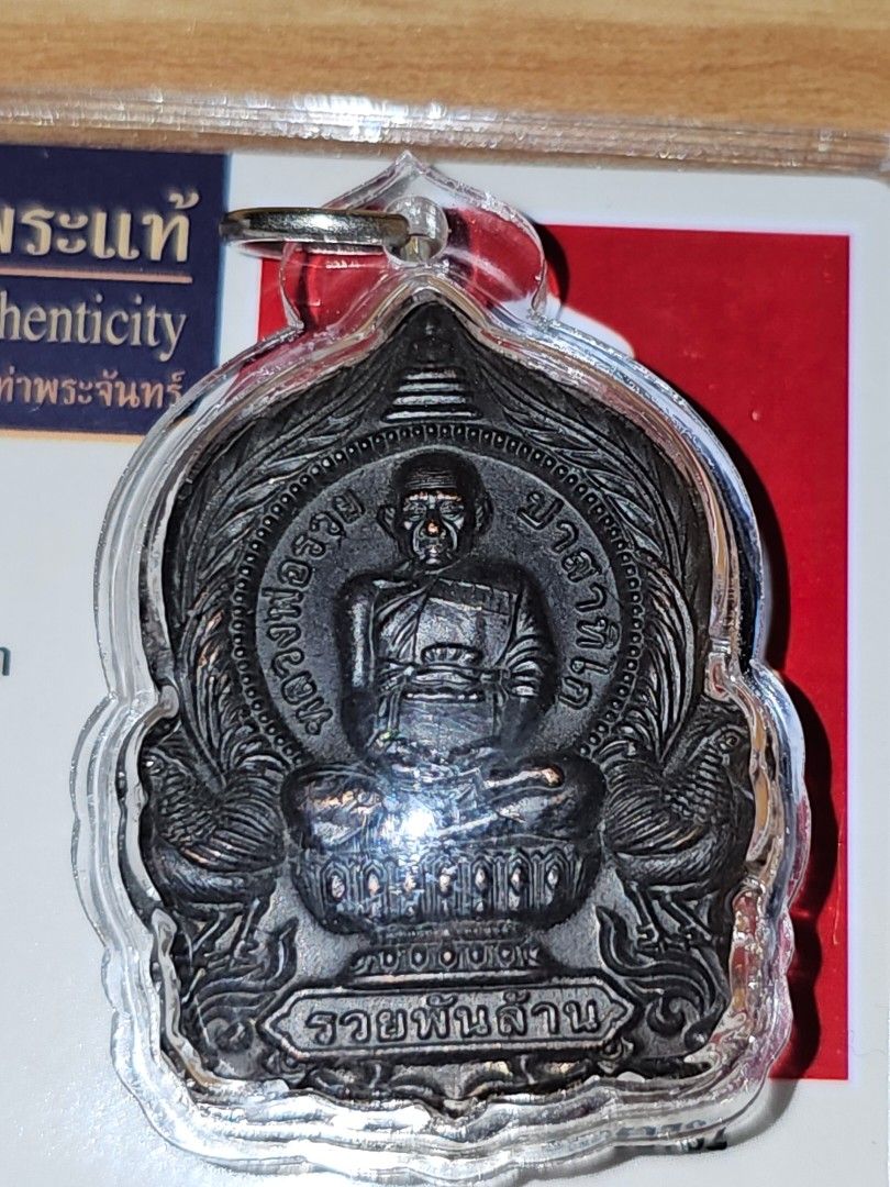 LP Ruay Wat tako Rian w tpc cert 2555 thai, Hobbies & Toys, Memorabilia ...