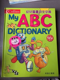 （分類：）位於 。 由 kitty.kwong 提交（商品編號 1245830707，圖片 1）。簡介： 。