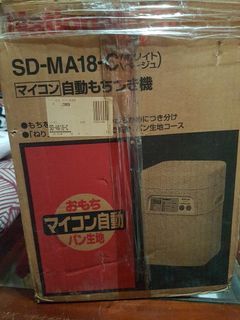 National SD-MA18 dough and mochi maker 110v