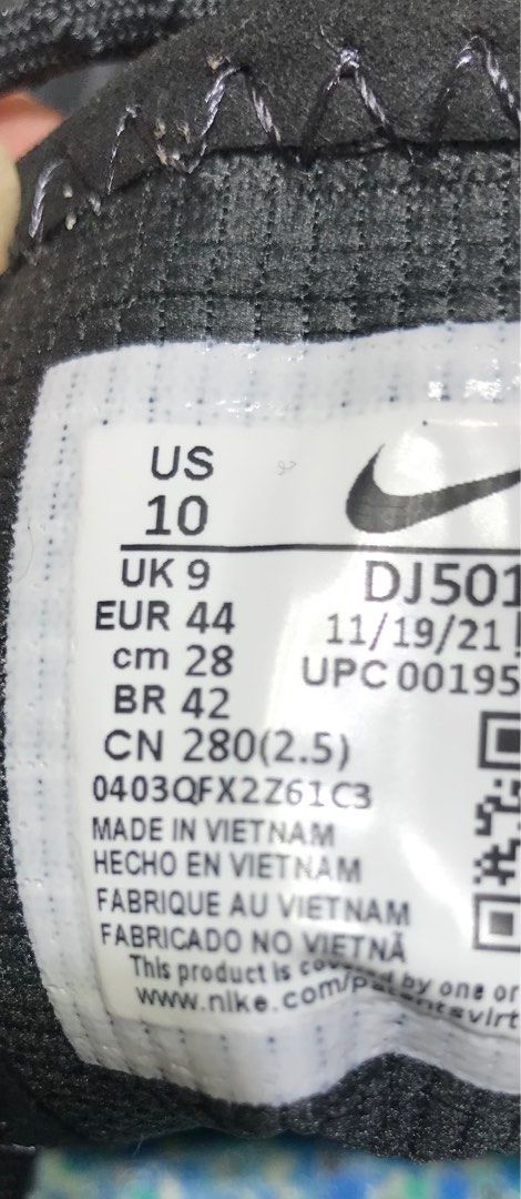 upc 00195 nike