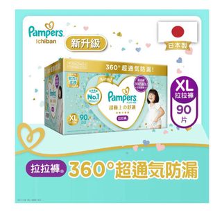 （分類：）位於 。 由 jess_ki 提交（商品編號 1245913710，圖片 1）。簡介： 。