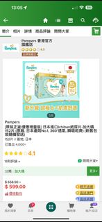（分類：）位於 。 由 christychancc 提交（商品編號 1245830662，圖片 1）。簡介： 。