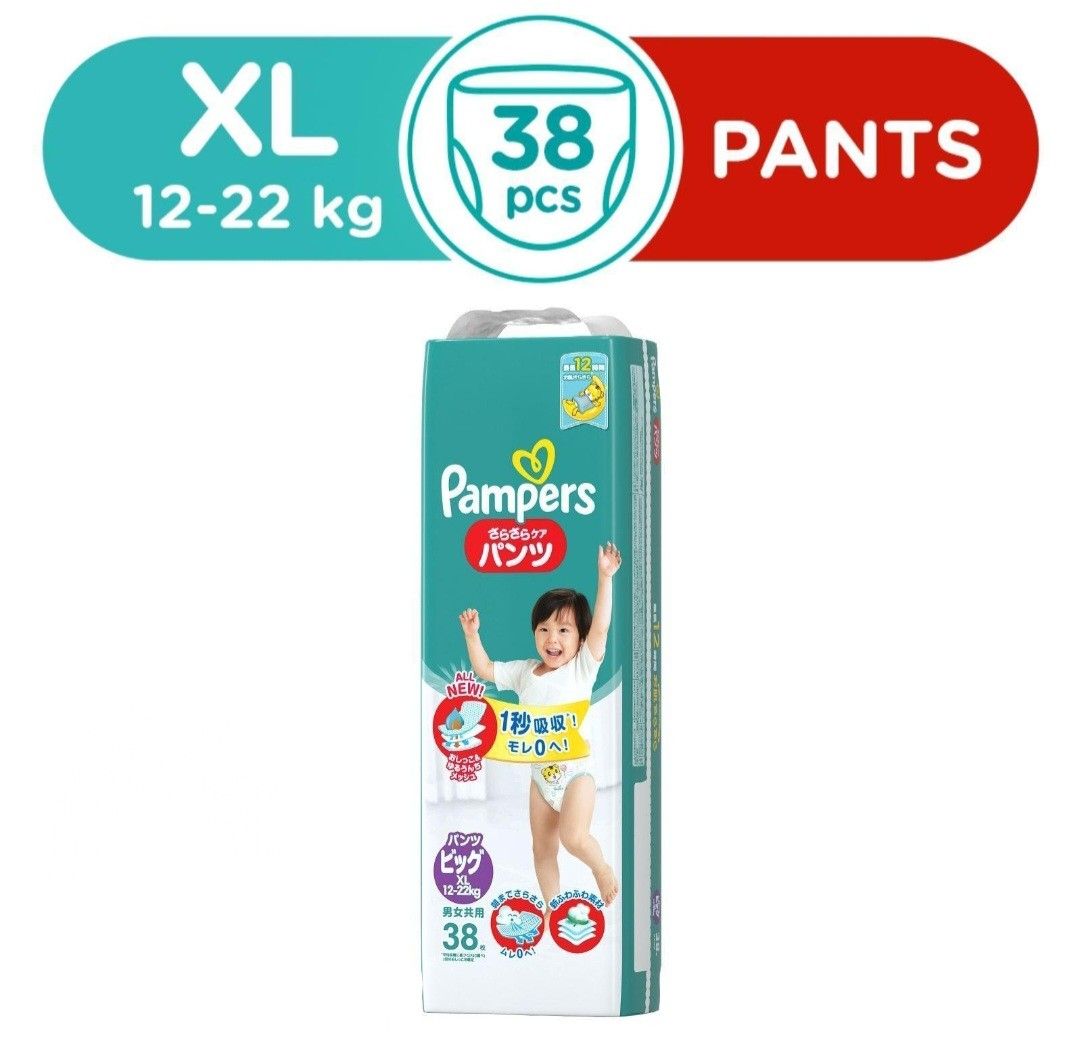 Buy Pampers Pants, No. 6, XL,16+ KG, 48-Pack Online at Special Price in  Pakistan - Naheed.pk