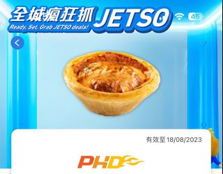 （分類：）位於 。 由 iamso9sweet 提交（商品編號 1245879984，圖片 1）。簡介： 。