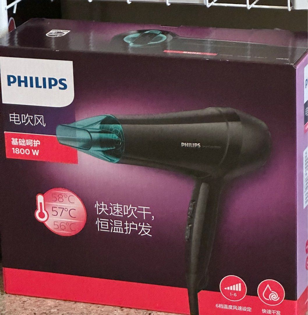 Philips Hair Dryer, Beauty & Personal Care, Hair on Carousell