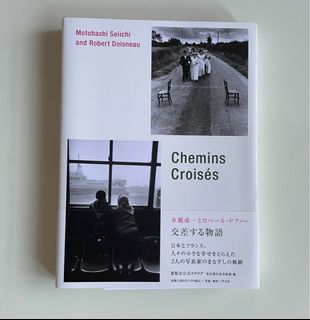 (Category: ) located in . Submitted by CocktailTableBooks (Listing ID 1245888647, Image 1). Description: .