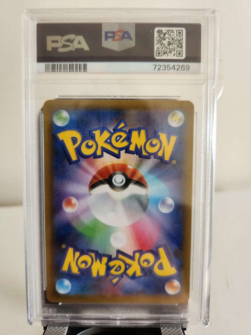 Japanese Pokemon Card - Shining Magikarp 010/025 S8a-P 25th Anniversary Holo 14 thumbnail image