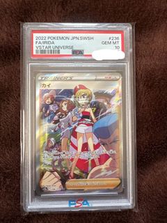 Irida psa 10” For Sale | Toys & Games | Carousell Singapore