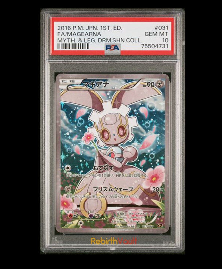 PSA 10 Magearna 031 CP5 Pokekyun - Pokemon cards