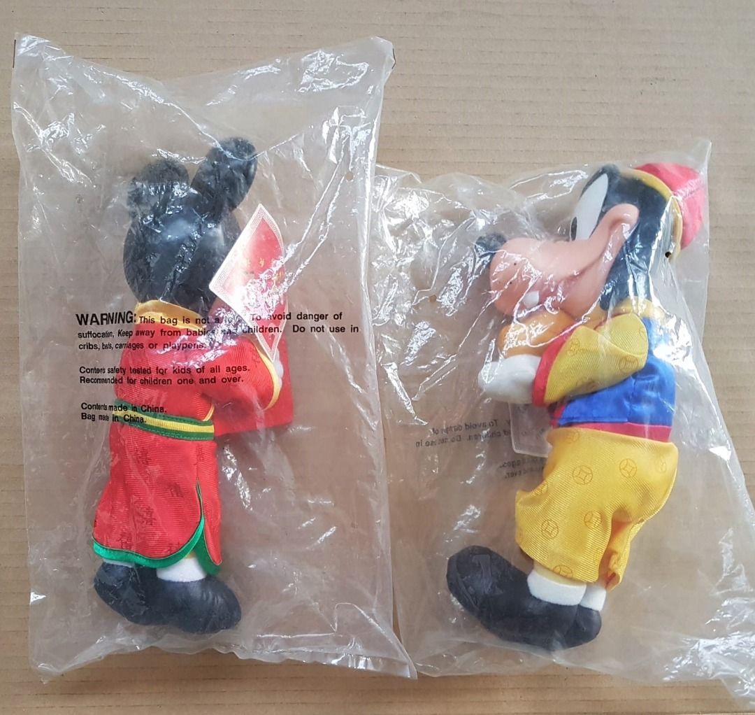 Rare Disney Collectibles, 2 Plush Figures, Mickey Mouse and Goofy in Lunar New Year Celebration