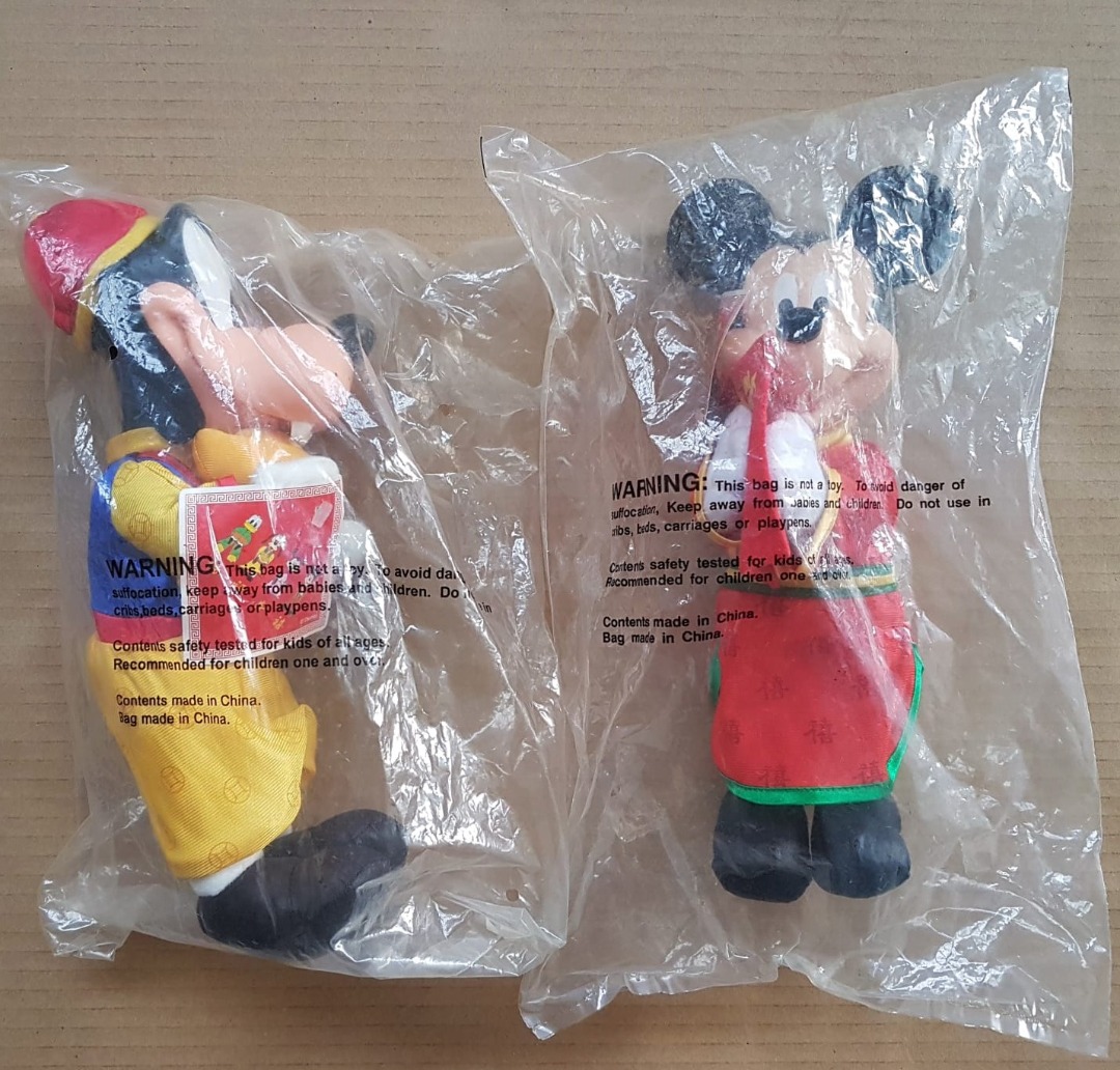 Rare Disney Collectibles, 2 Plush Figures, Mickey Mouse and Goofy in Lunar New Year Celebration