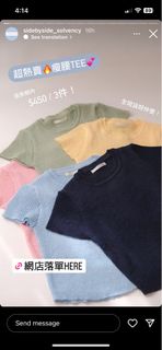 （分類：）位於 。 由 maychan12345 提交（商品編號 1245870995，圖片 1）。簡介： 。