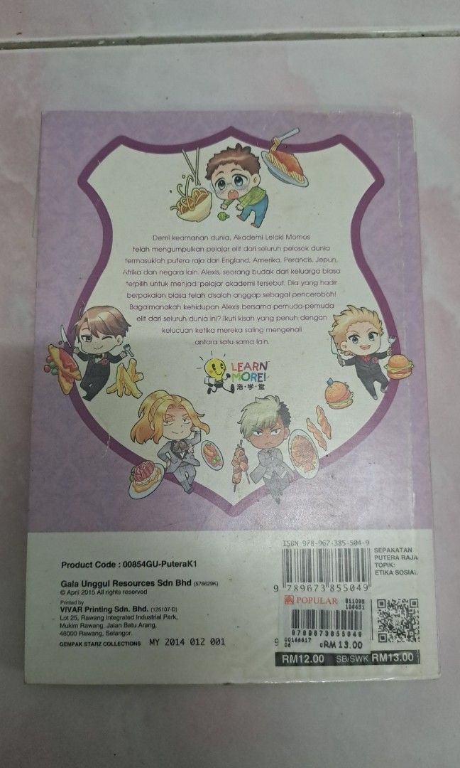 Siri Putera: K1 Sepakatan Putera Raja, Hobbies & Toys, Books ...