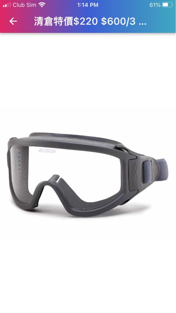 Oakley best sale summer sale