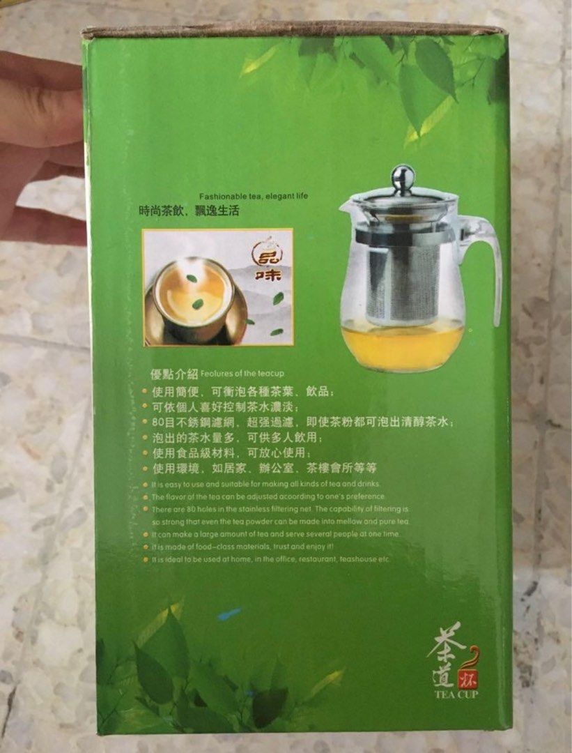 Tea Maker (Category: Coffee Machines & Makers) located in Kuala Lumpur. Submitted by esteeku (Listing ID 1245859974, Image 2). Description: Great for tea lover .