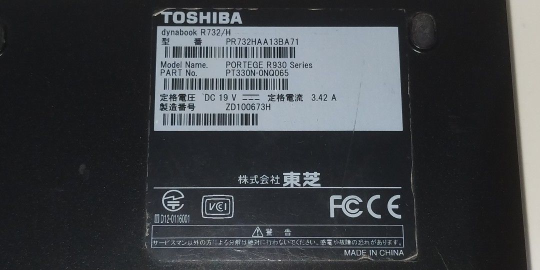 Laptop Bekas Murah Toshiba R732/H Core i5 Gen 3 Ram 8 HDD 500GB