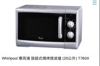 （分類：）位於 。 由 happycatsu 提交（商品編號 1245957796，圖片 1）。簡介： 。
